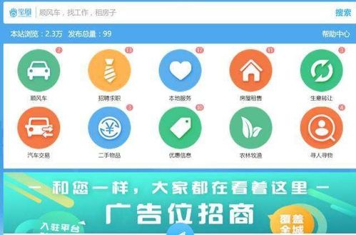 同城代購與國內貿易代理 高潛力賺錢項目盤點與實操指南