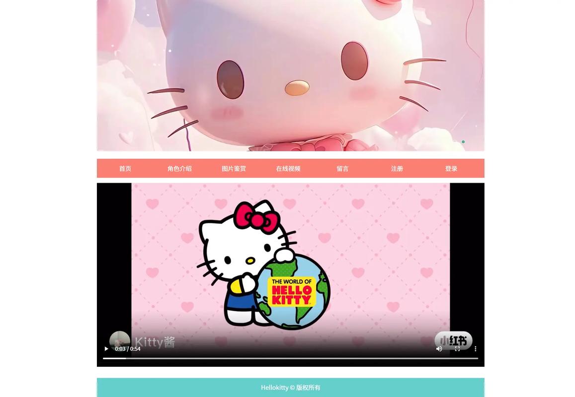 網(wǎng)絡(luò)技術(shù)開發(fā) 大學(xué)生HTML靜態(tài)網(wǎng)頁設(shè)計期末大作業(yè)之Banner部分實現(xiàn)