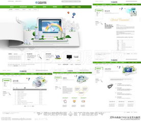 網(wǎng)頁設(shè)計大師商貿(mào)圖片專題與下載指南